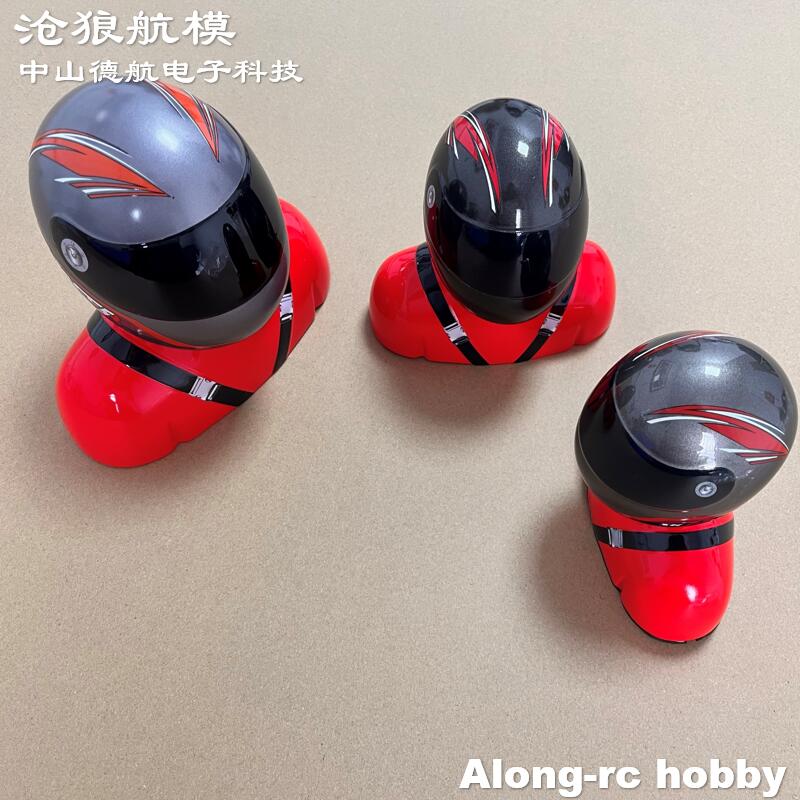Rc Hobby Online - Accessoire pour avion RC Skywing rc