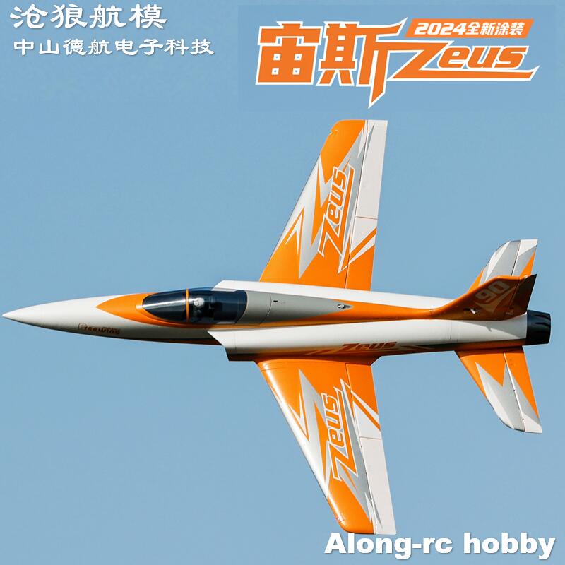 Rc Hobby Jet Plane - Avion RC Freewing 90mm EDF Jet