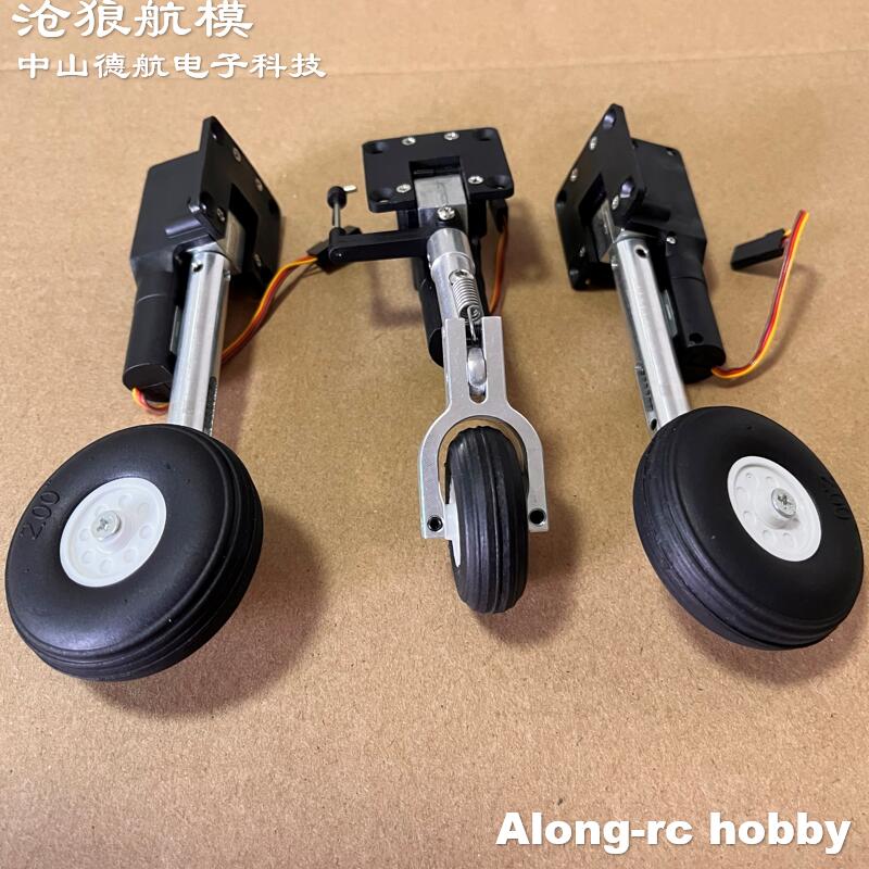 Rc Hobby Online - Pièces de modèles d'avion RC, train