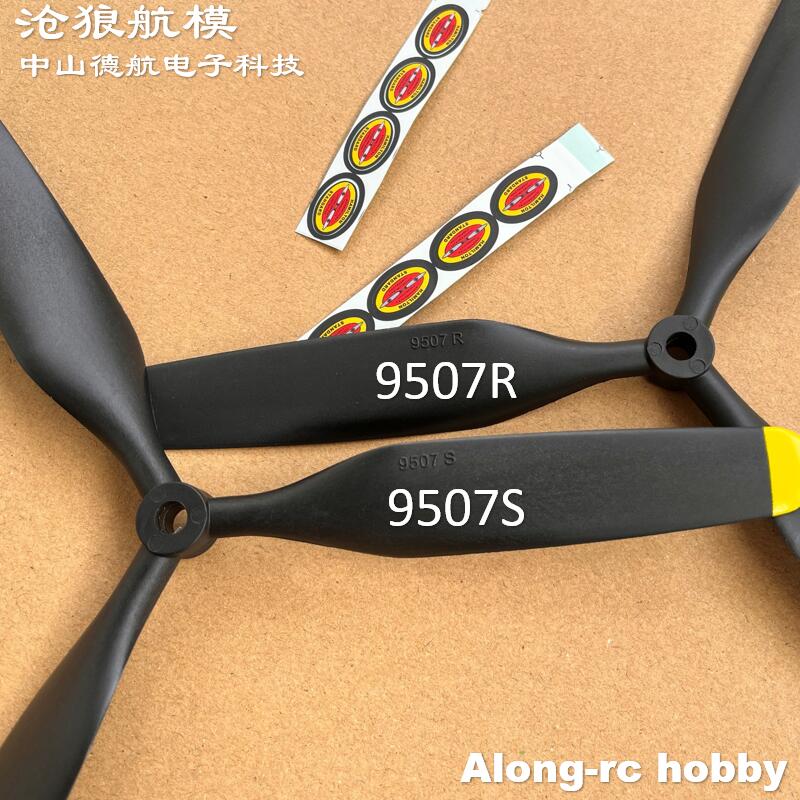Rc Hobby Online - Freewing RC avion pièces de rechange