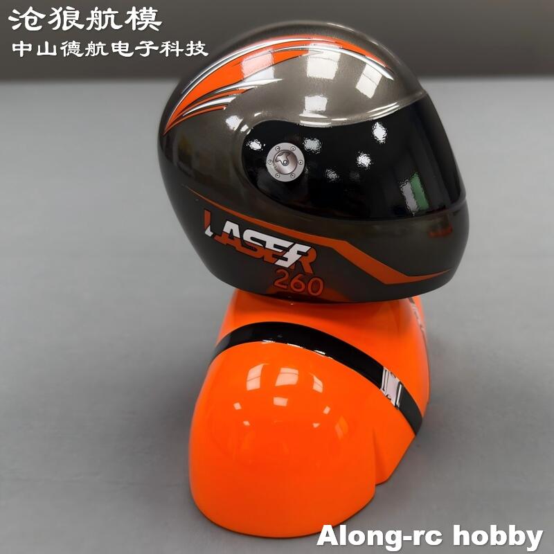 Accessoire pour avion RC Skywi - Rc Hobby Online avis et prix