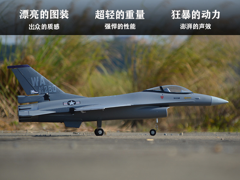 EPO RC avion 710mm envergure 7 - Rc Hobby Jet Plane avis et prix