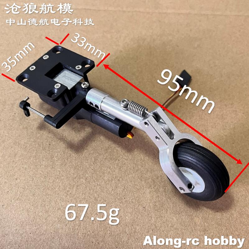 Pièces de modèles d'avion RC,  - Rc Hobby Online avis et prix