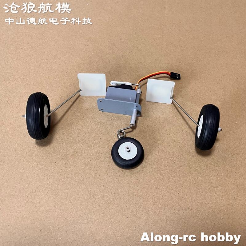 Freewing – pièce de rechange p - Rc Hobby Jet Plane avis et prix