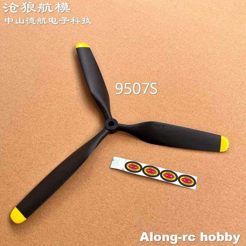 Freewing RC avion pièces de re - Rc Hobby Online avis et prix