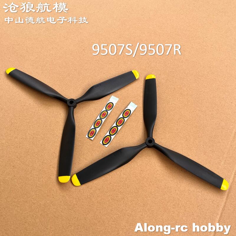 Freewing RC avion pièces de re - Rc Hobby Online avis et prix