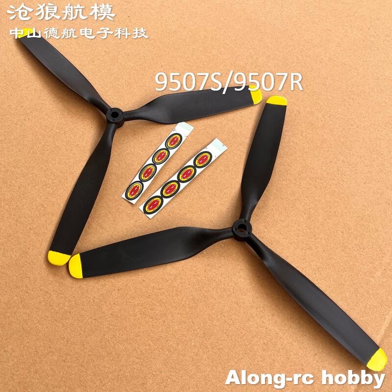 Freewing RC avion pièces de re - Rc Hobby Online avis et prix