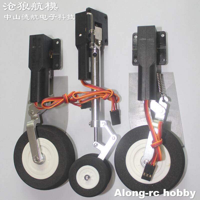 Retire le train d'atterrissage - Rc Hobby Online avis et prix