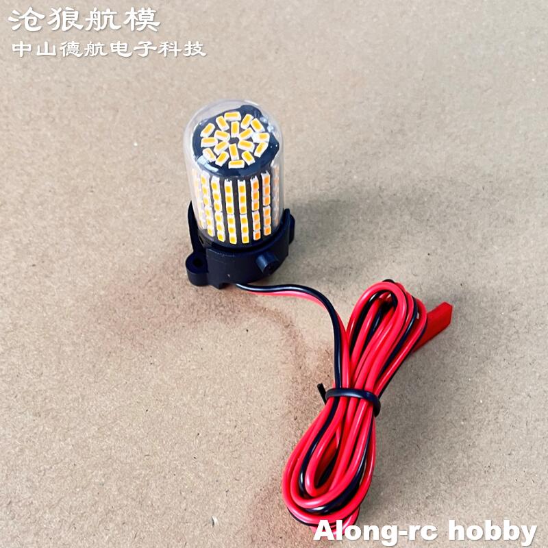 Freewing 70 80 90 Inrunner mot - Rc Hobby Online avis et prix