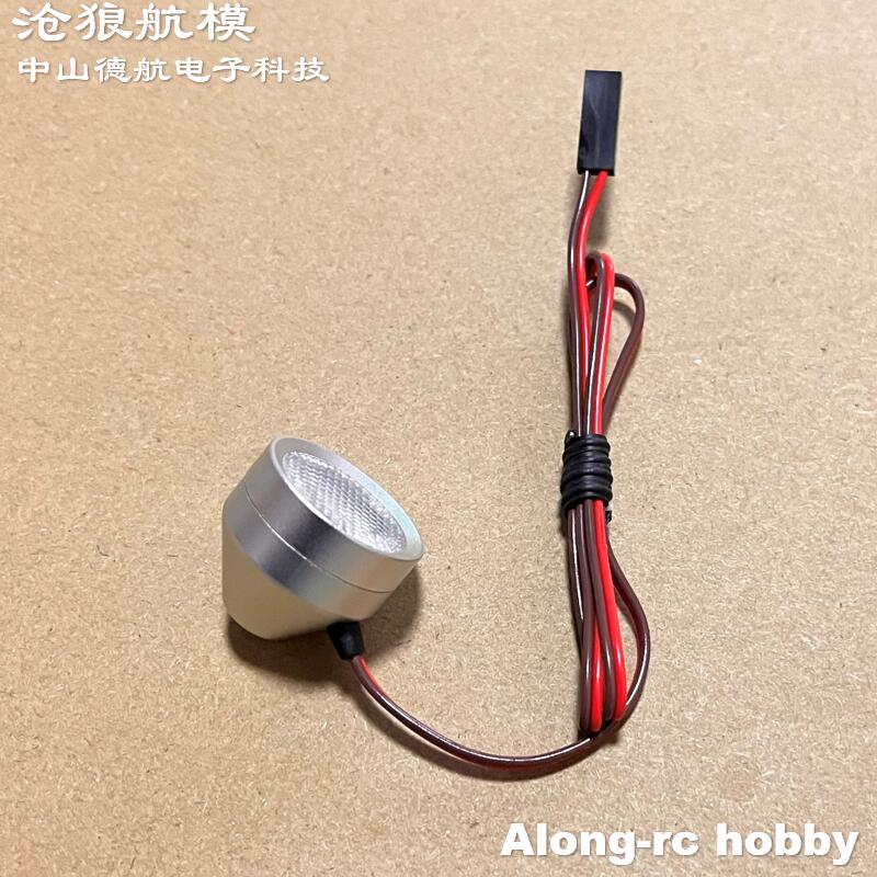 Pièces d'avion de loisir RC, l - Rc Hobby Online avis et prix