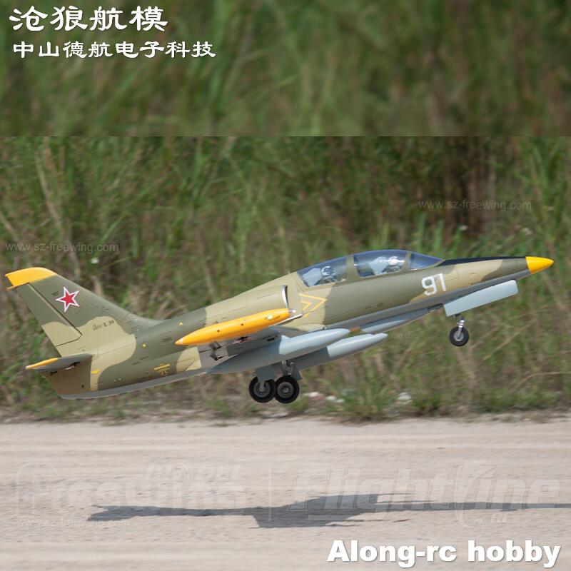 Freewing nouveau avion à réact - Rc Hobby Jet Plane avis et prix